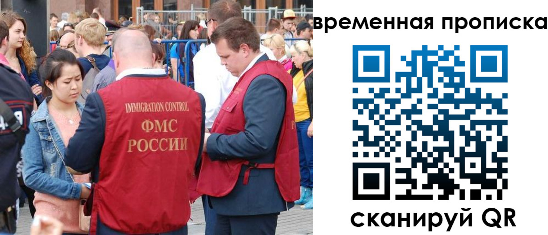 миграционный учет в Угличе