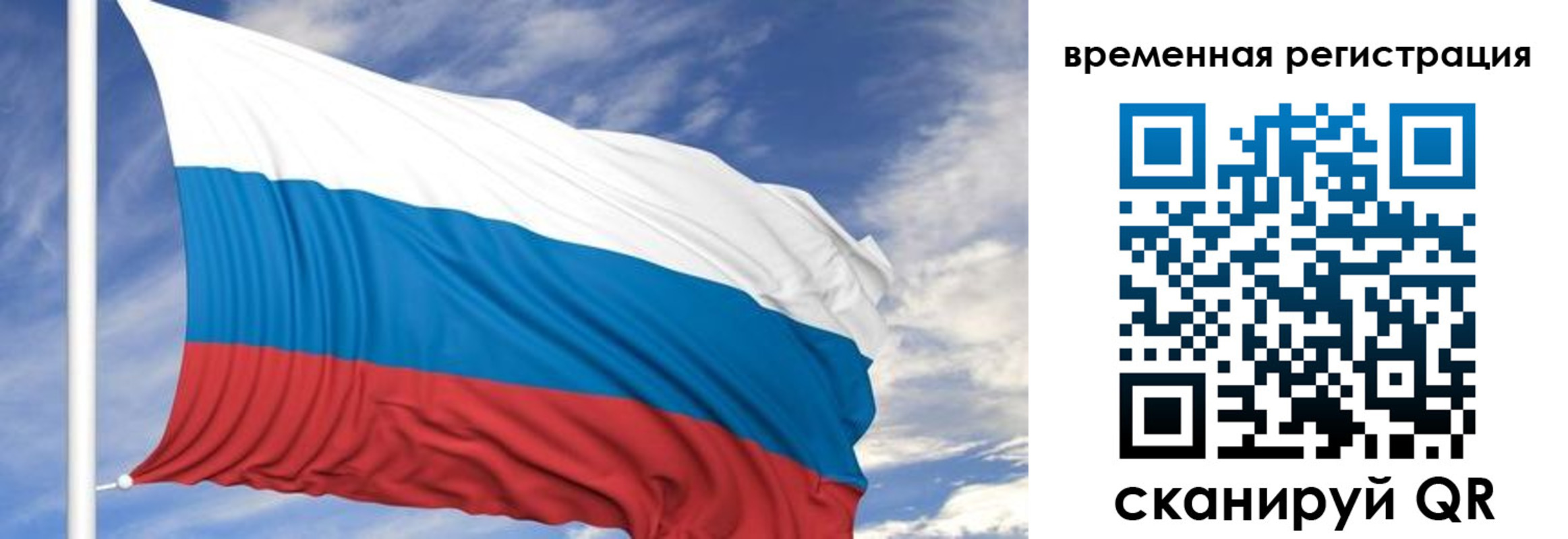 где прописаться в Угличе