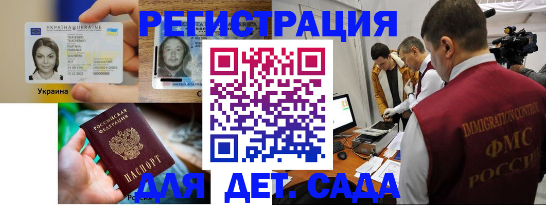 прописка в квартире в Угличе